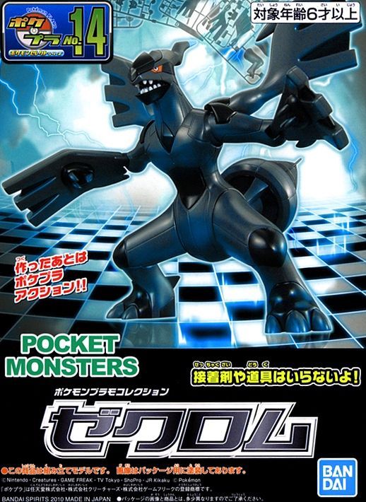 Bandai Pokemon Model Kit: Zekrom
