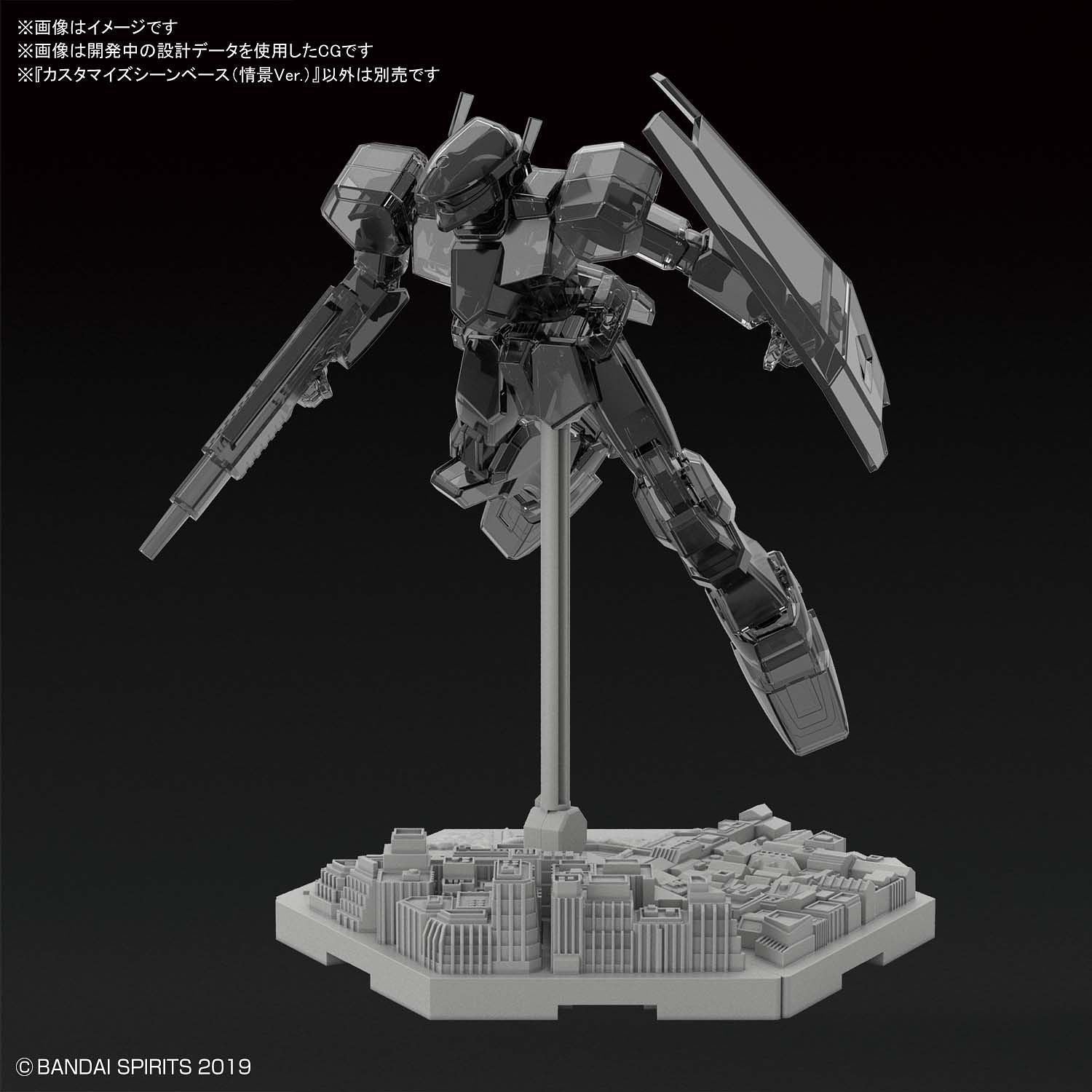 Bandai: Customize Scene Base Landscape