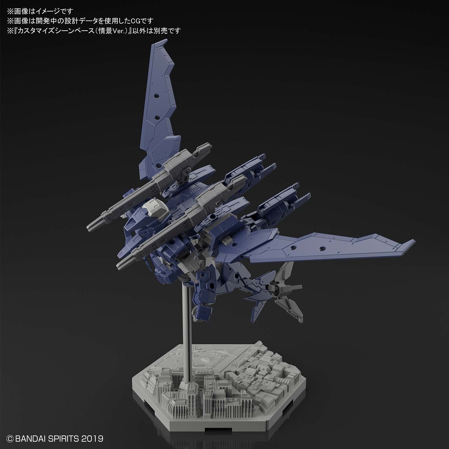 Bandai: Customize Scene Base Landscape