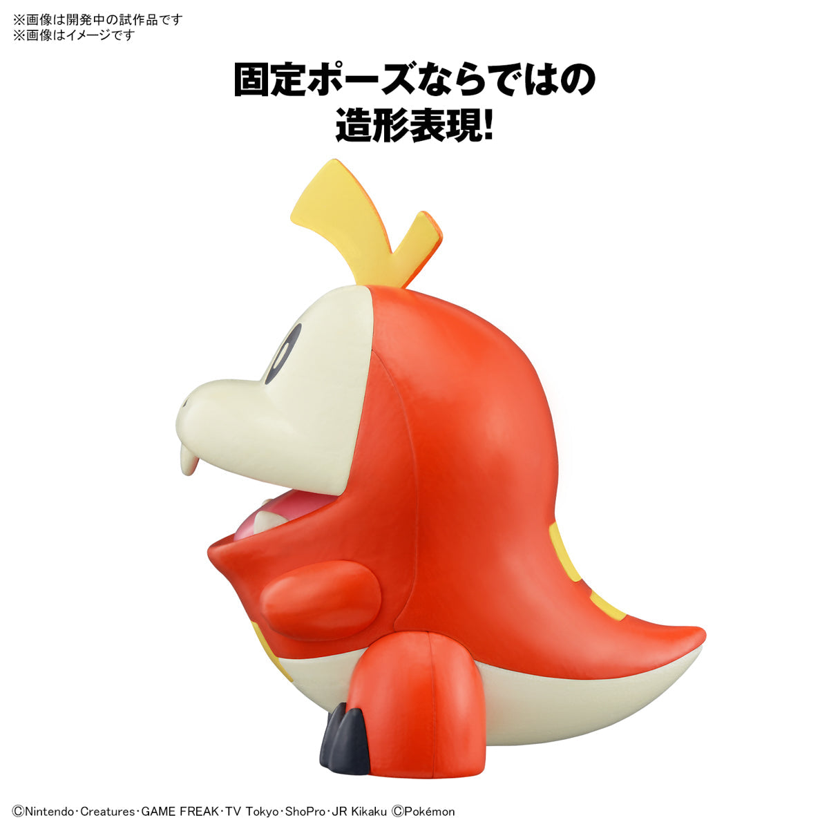 Bandai Pokemon Model Quick!! Fuecoco