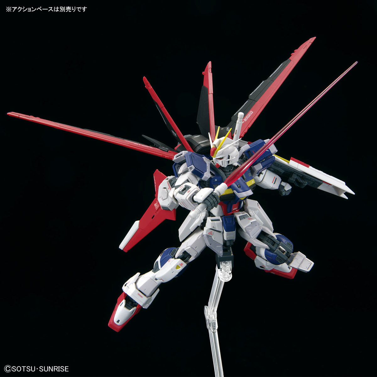 RG #39 Force Impulse Gundam Spec II