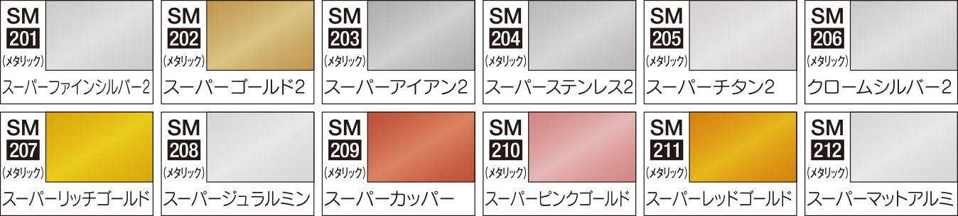 Mr Color Super Metallic (SM201 - SM212)