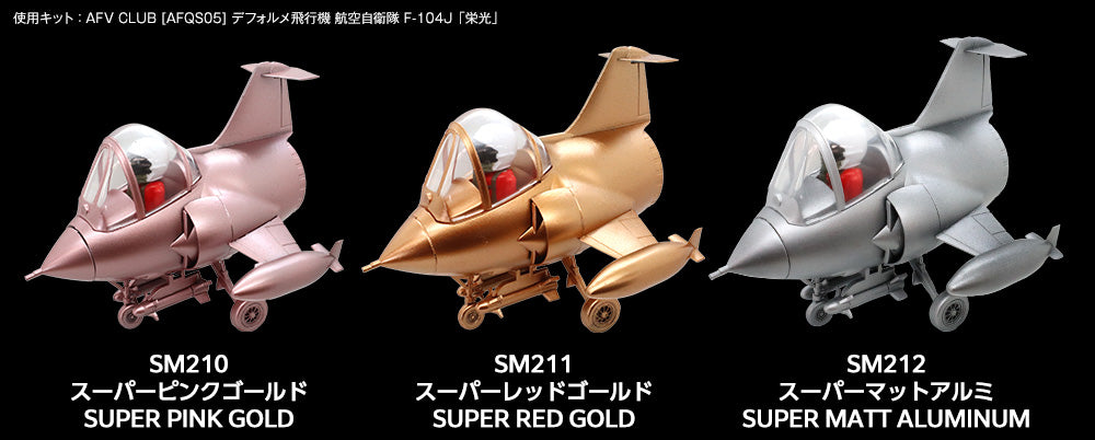 Mr Color Super Metallic (SM201 - SM212)