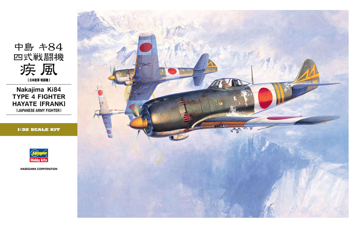 Hasegawa [ST24] 1:32 Nakajima Ki84 Type 4 Fighter Hayate (Frank)