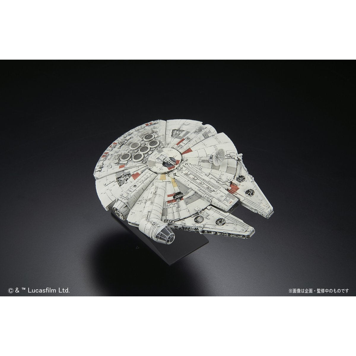 Star Wars: 1/350 Millennium Falcon