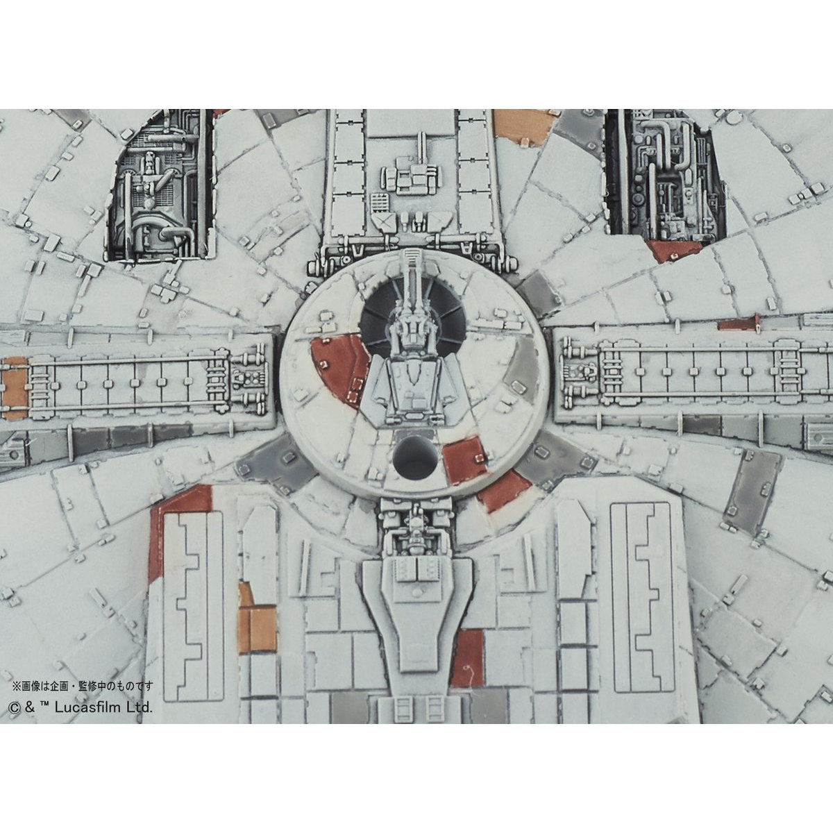 Star Wars: 1/350 Millennium Falcon