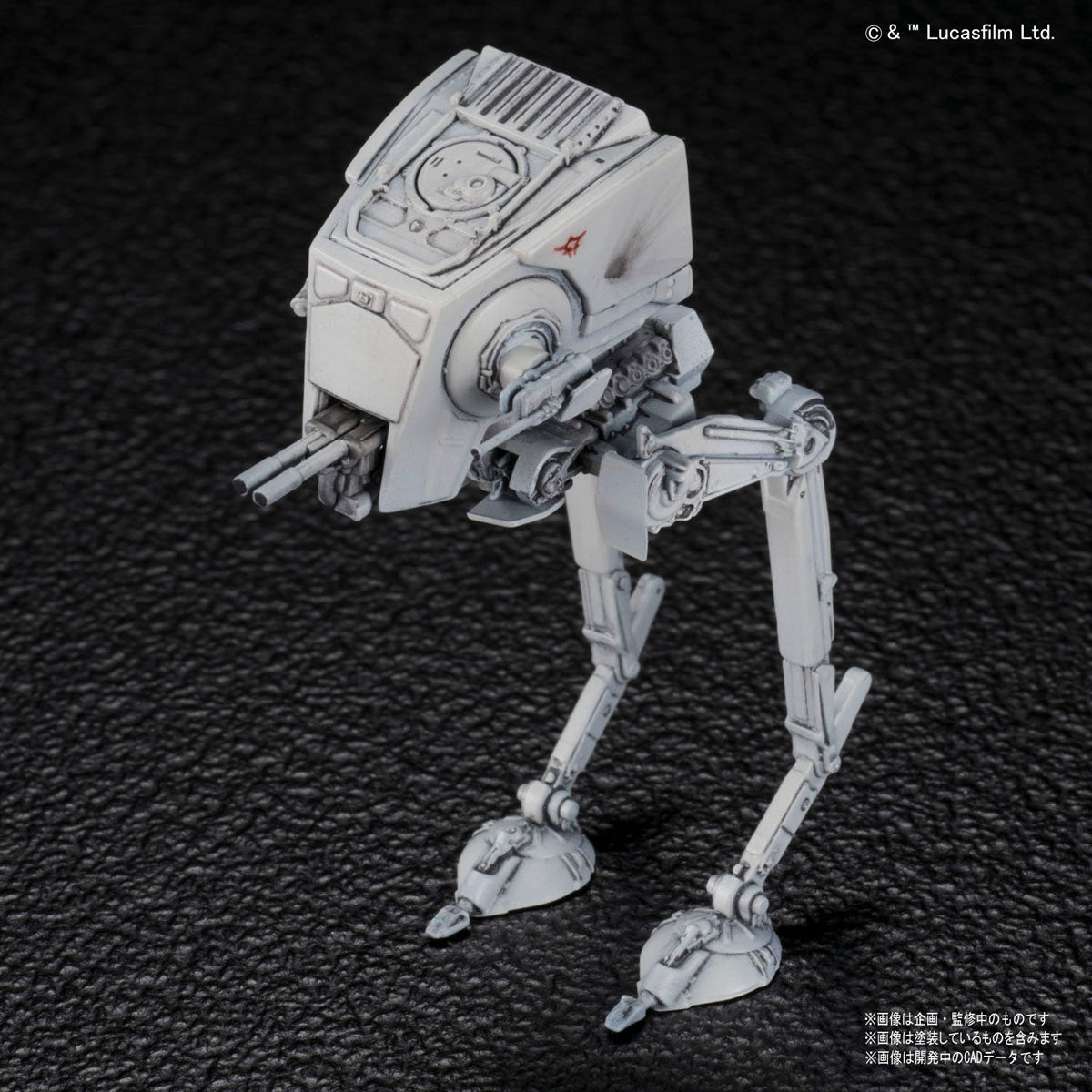 Star Wars: 1/144 AT-ST & Snowspeeder