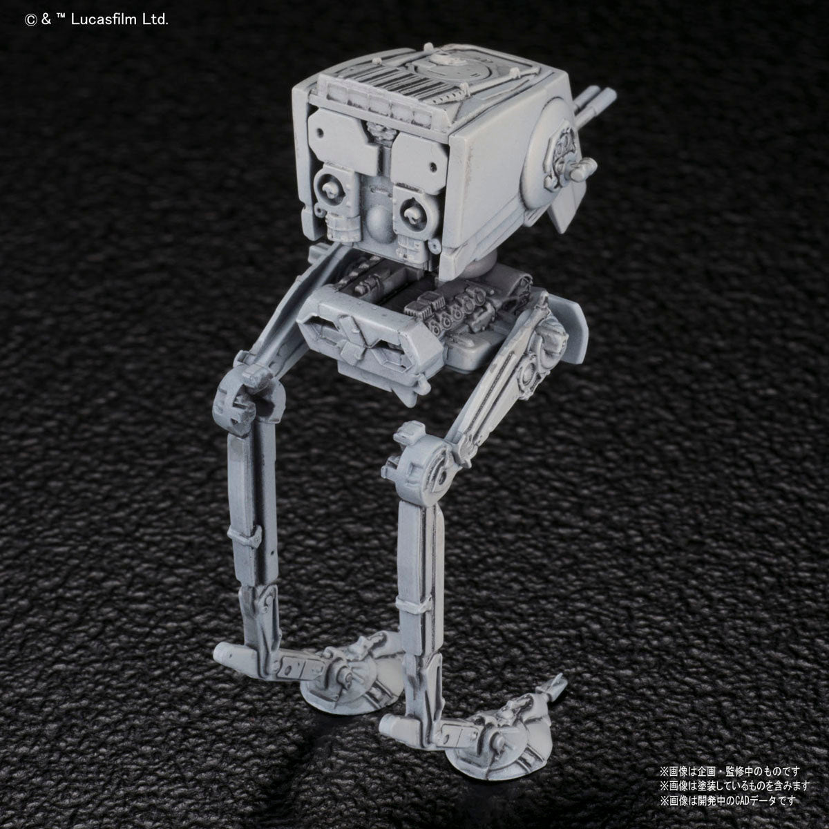 Star Wars: 1/144 AT-ST & Snowspeeder