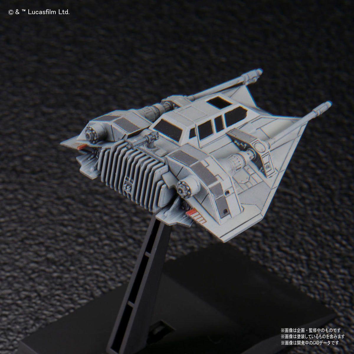 Star Wars: 1/144 AT-ST & Snowspeeder