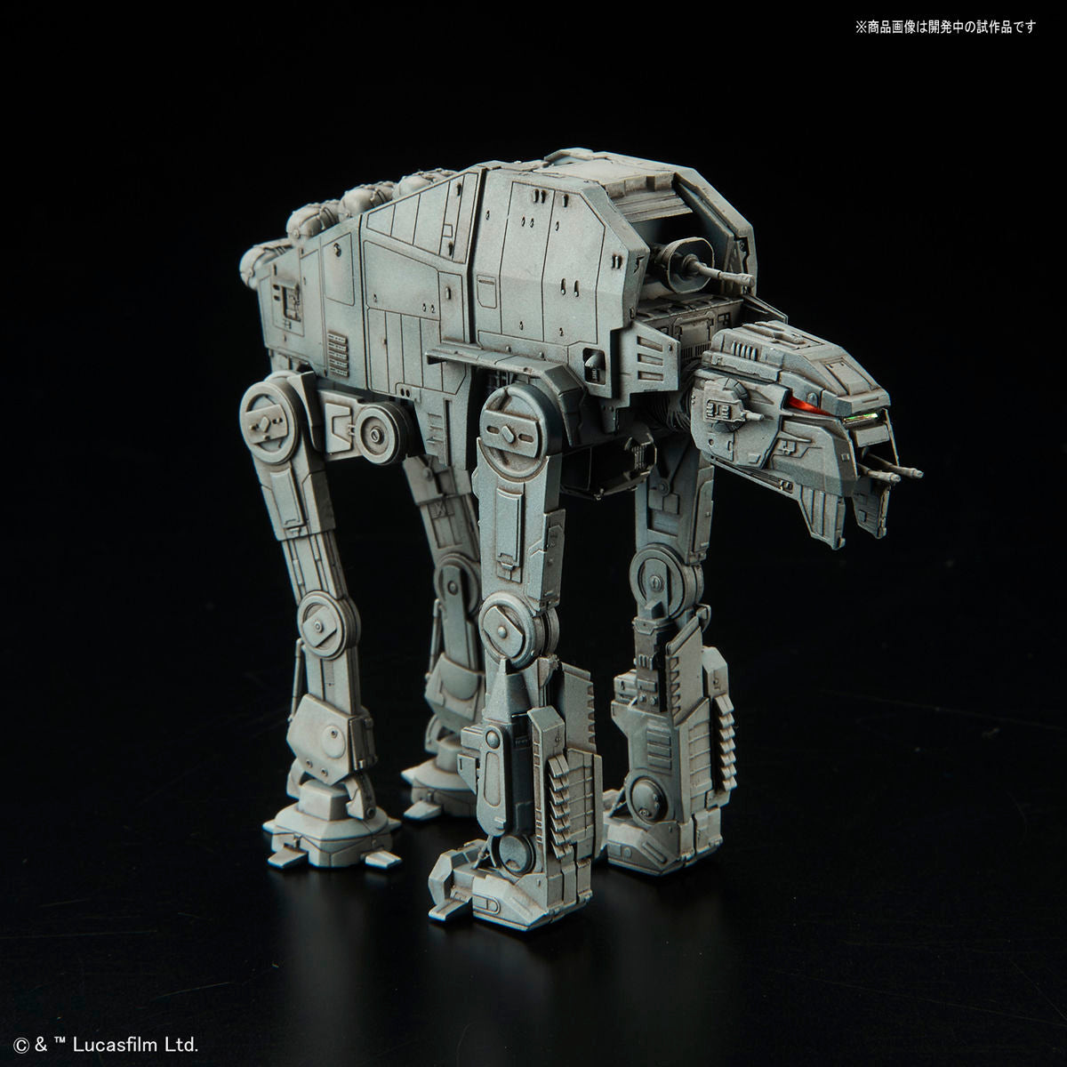 Star Wars: 1/550 AT-M6 Vehicle Model