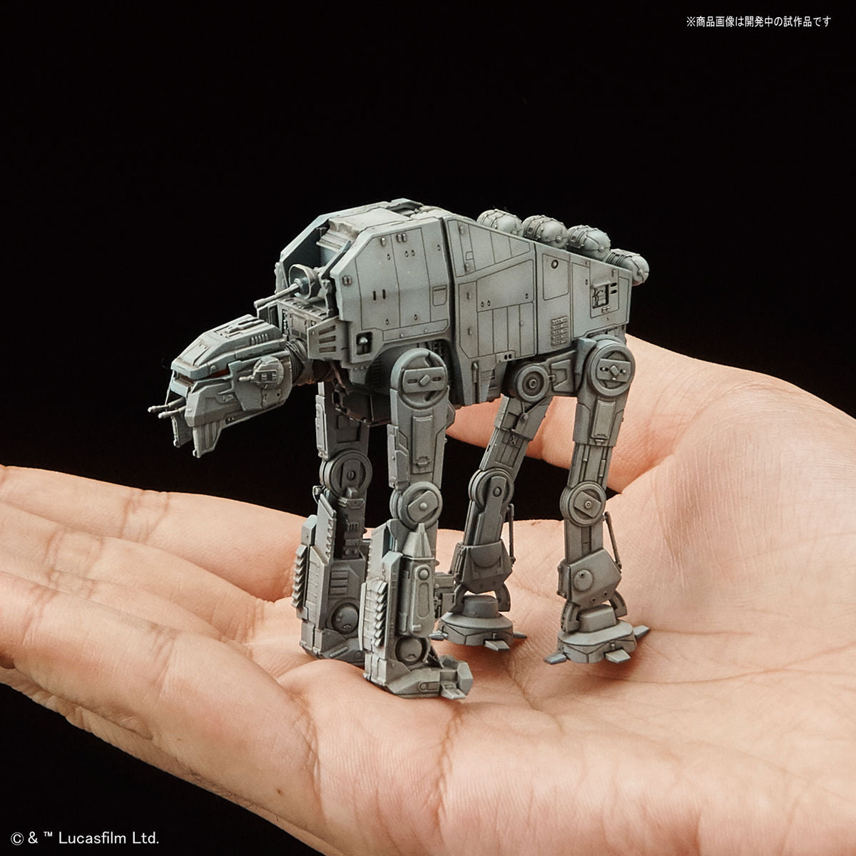 Star Wars: 1/550 AT-M6 Vehicle Model