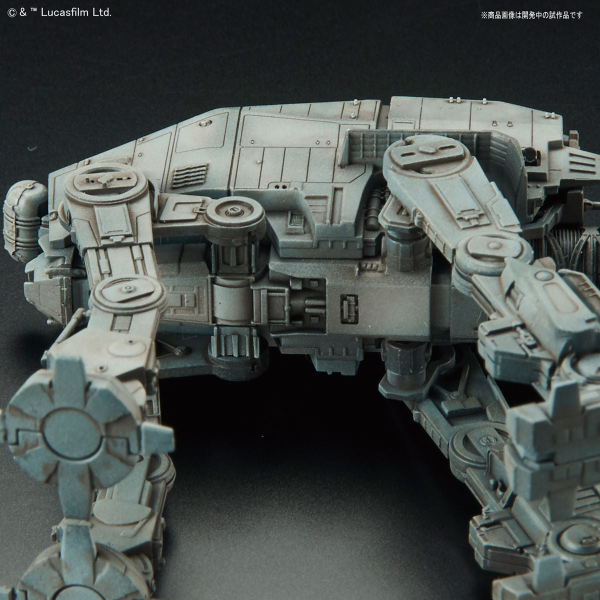 Star Wars: 1/550 AT-M6 Vehicle Model