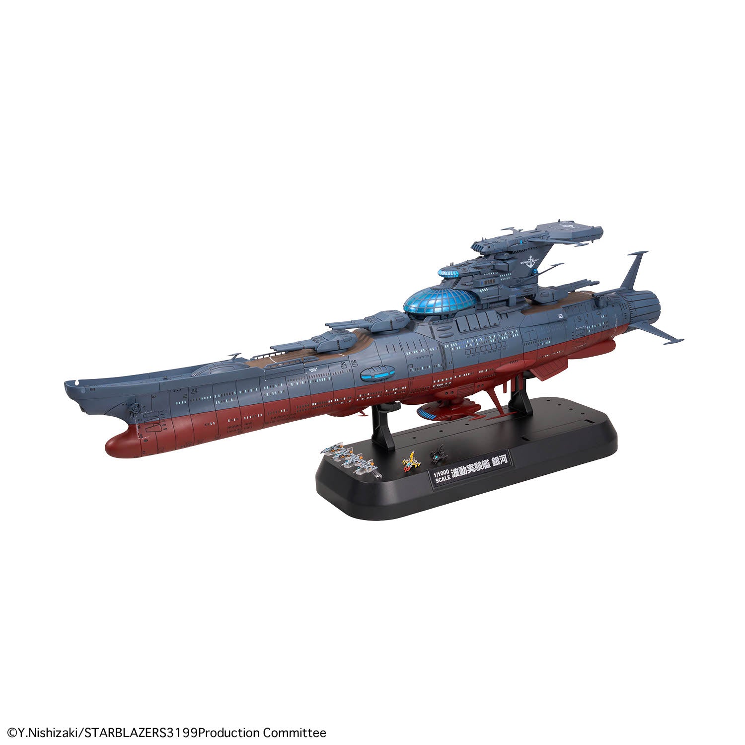 Bandai: 1/1000 The Experimental Ship of Transcendental Dimension BBY-03 Ginga