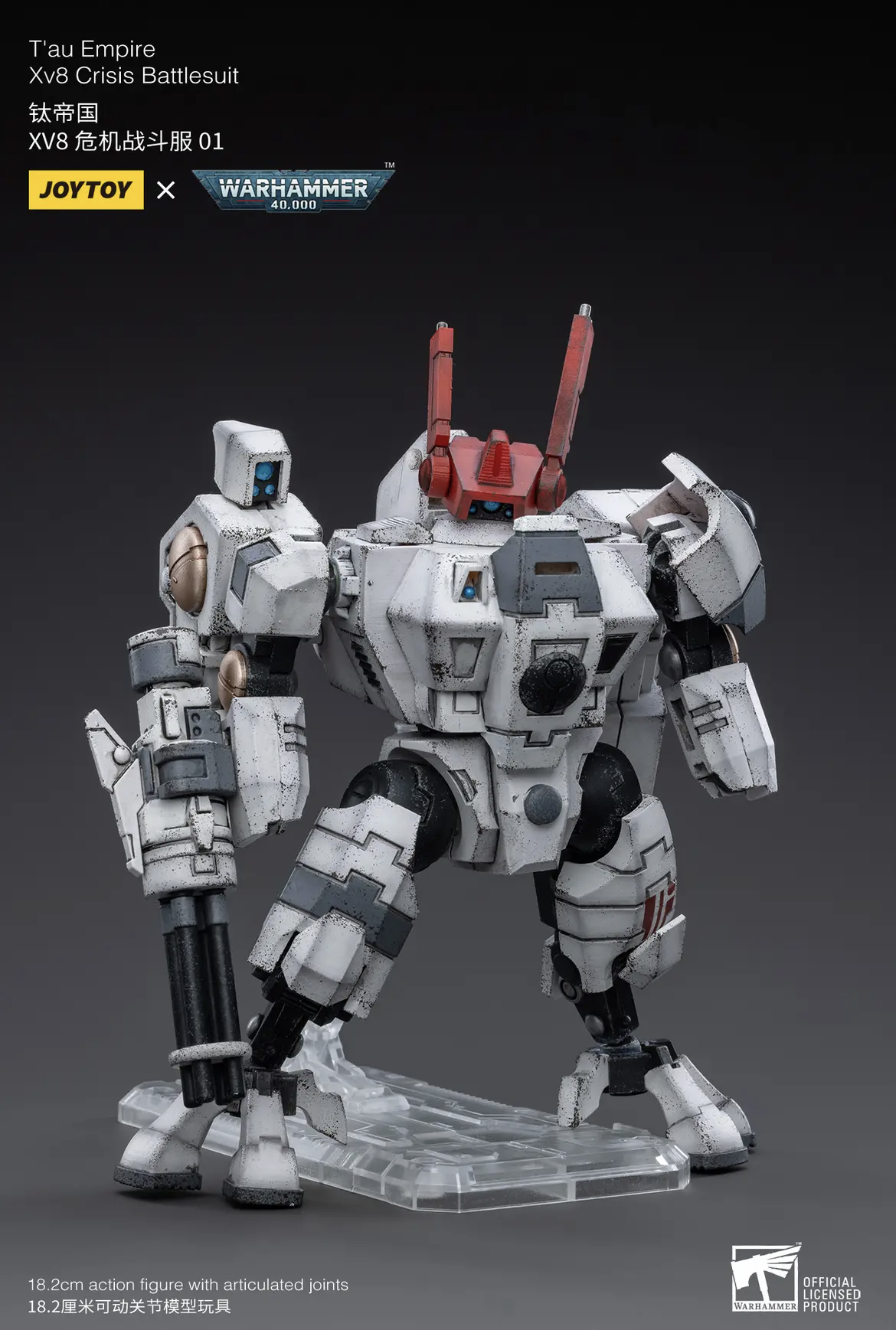 Joytoy: T'au Empire XV8 Crisis Battlesuit Shas'vre Tash'lor