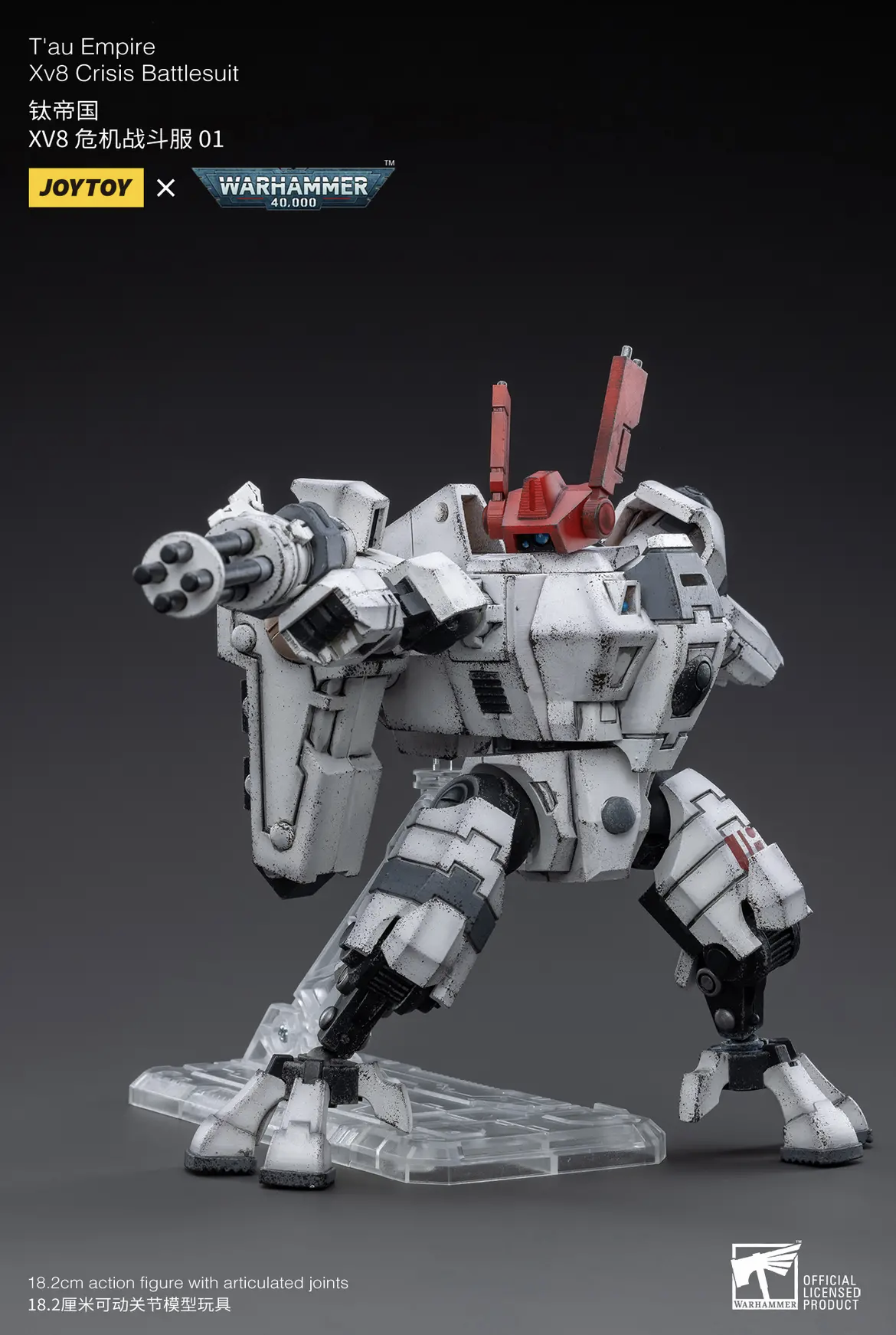 Joytoy: T'au Empire XV8 Crisis Battlesuit Shas'vre Tash'lor