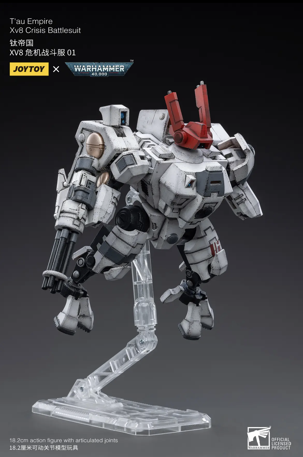 Joytoy: T'au Empire XV8 Crisis Battlesuit Shas'vre Tash'lor