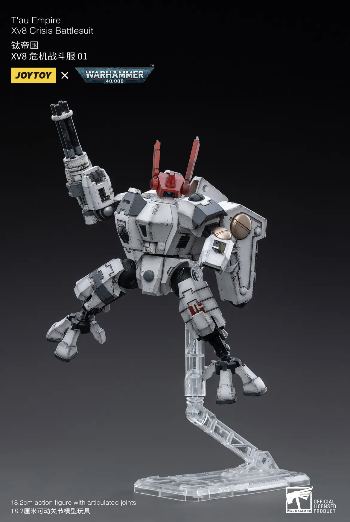 Joytoy: T'au Empire XV8 Crisis Battlesuit Shas'vre Tash'lor