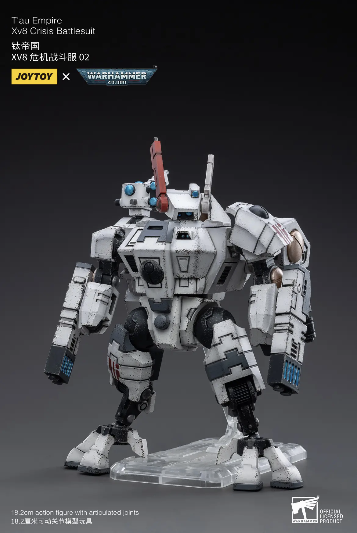 Joytoy: T'au Empire XV8 Crisis Battlesuit Shas'ui K'yen