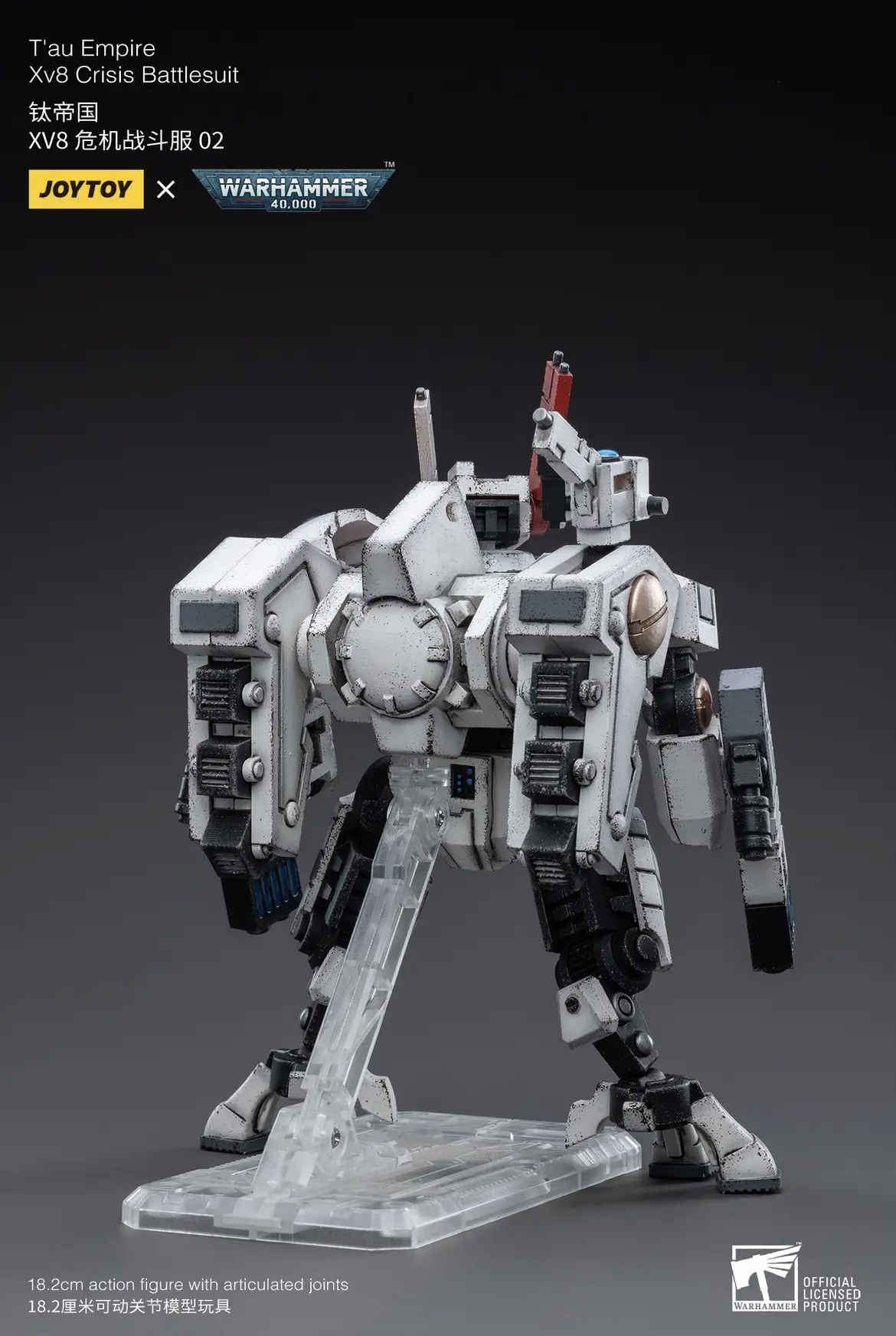 Joytoy: T'au Empire XV8 Crisis Battlesuit Shas'ui K'yen