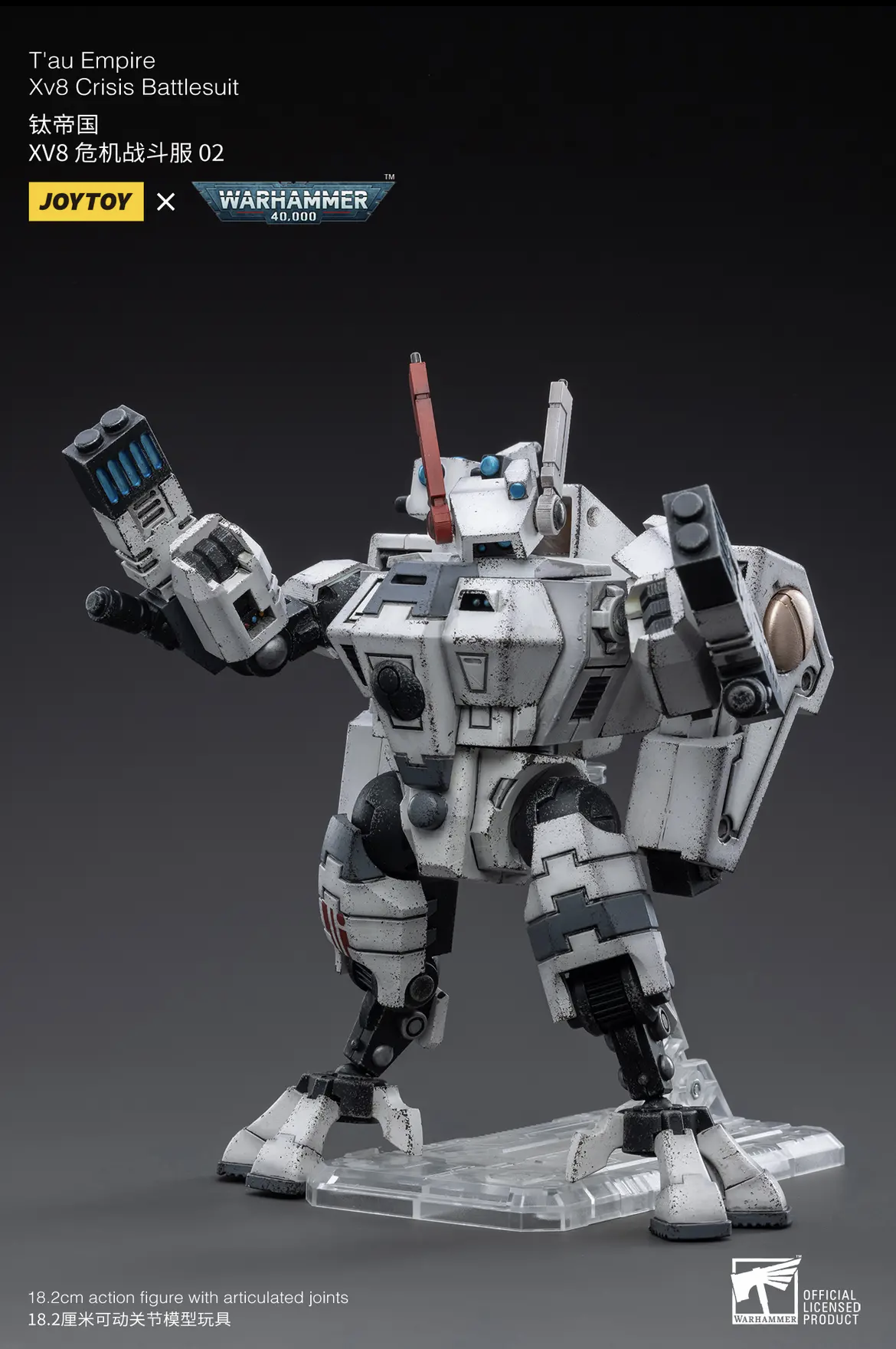 Joytoy: T'au Empire XV8 Crisis Battlesuit Shas'ui K'yen