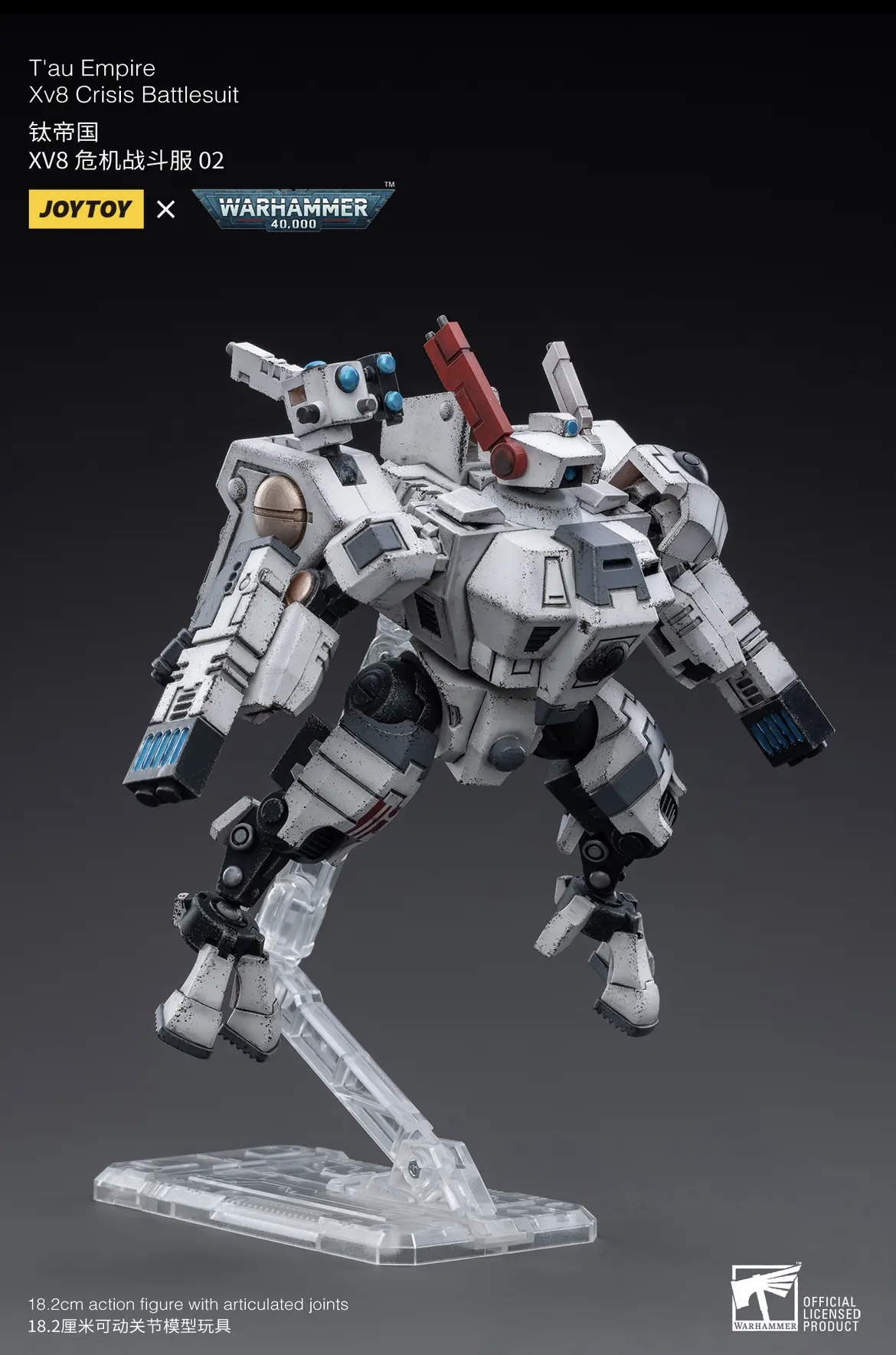 Joytoy: T'au Empire XV8 Crisis Battlesuit Shas'ui K'yen