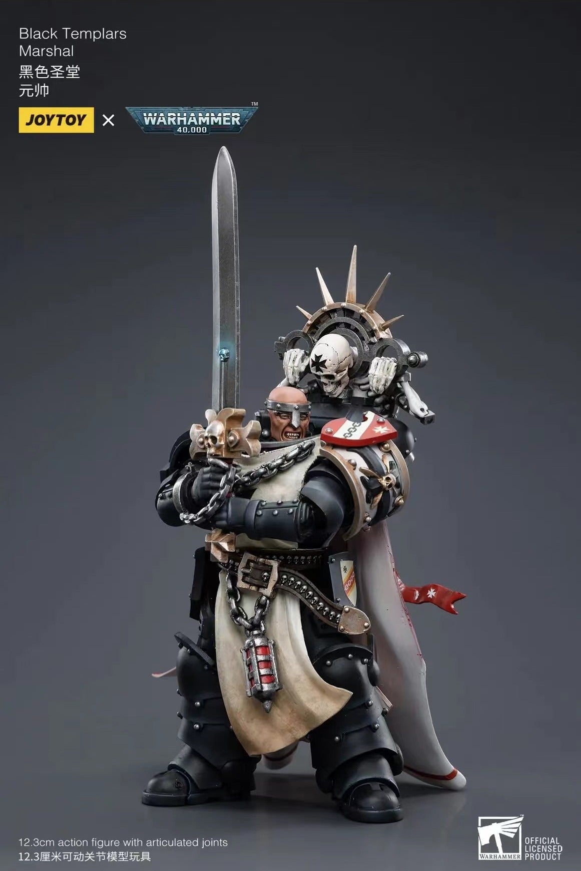 Joytoy: Black Templars Marshal Baldeckrath