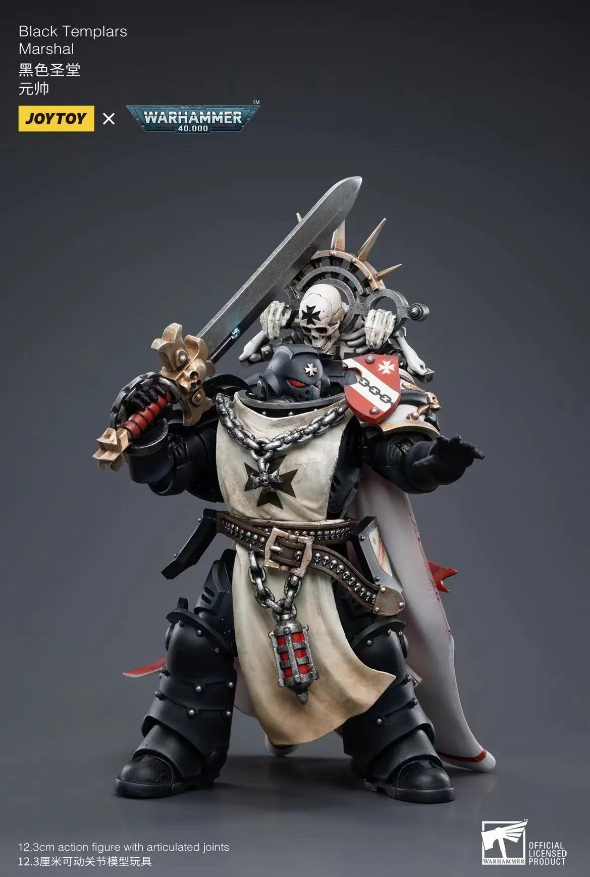 Joytoy: Black Templars Marshal Baldeckrath