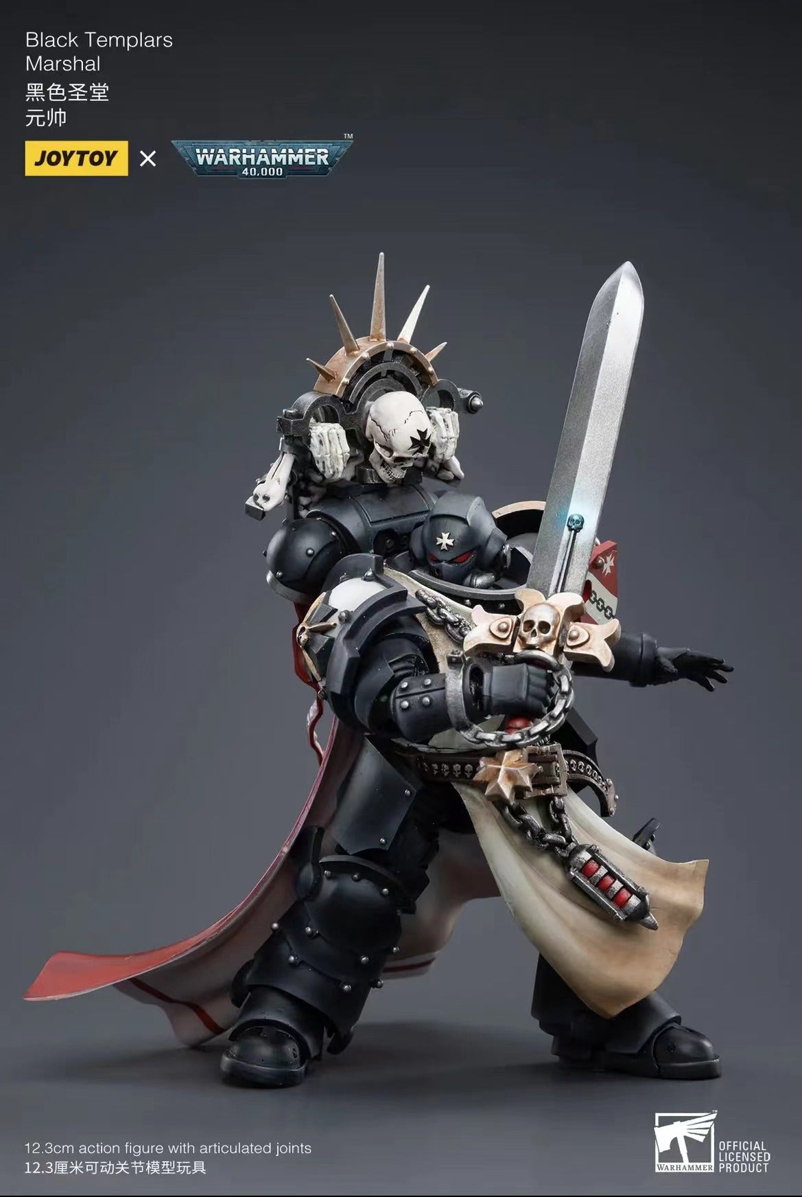 Joytoy: Black Templars Marshal Baldeckrath