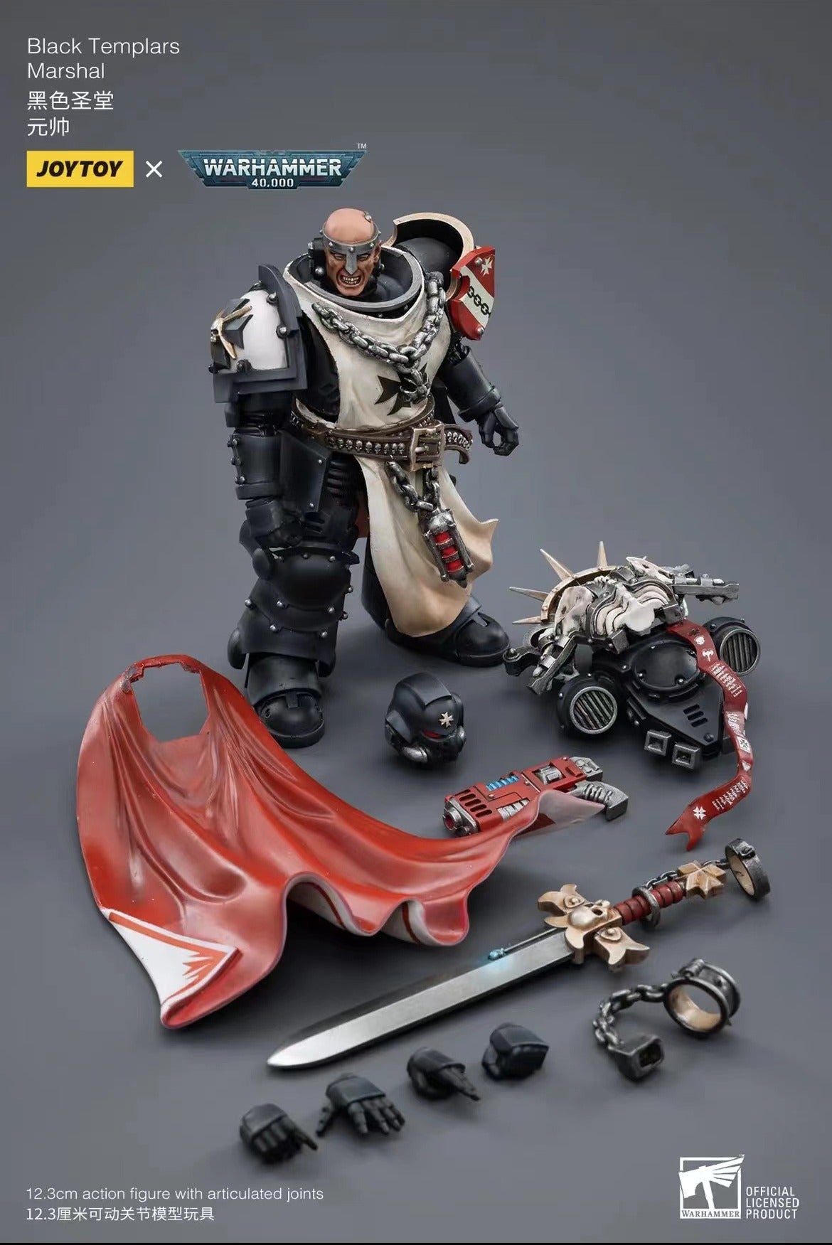 Joytoy: Black Templars Marshal Baldeckrath