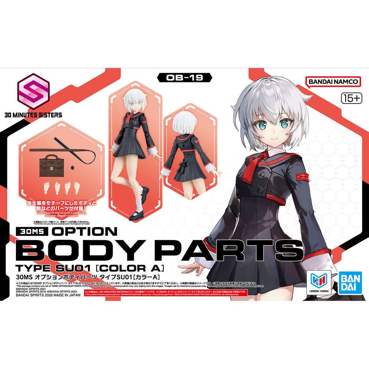 30MS Option Body Parts Type SU01 [Color A]