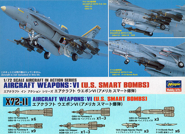 Hasegawa [X72-11] 1:72 Aircraft Weapons VII : U.S. Smart Bombs