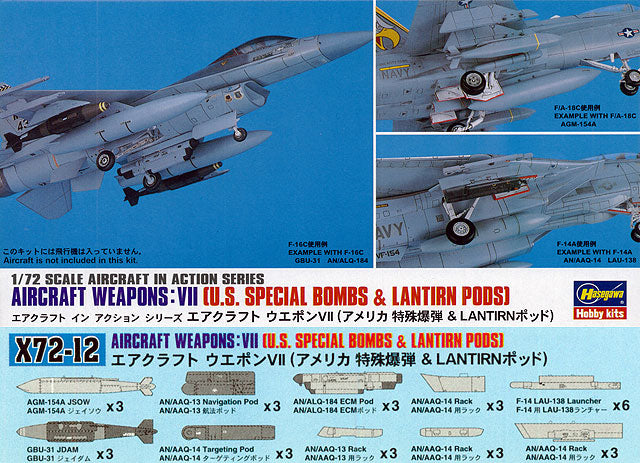 Hasegawa [X72-12] 1:72 Aircraft Weapons VII : U.S. Special Bombs & Lantirn Pods