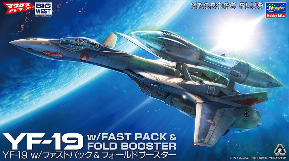 Hasegawa Macross [65885] 1:72 YF-19 w/Fast Pack & Fold Booster