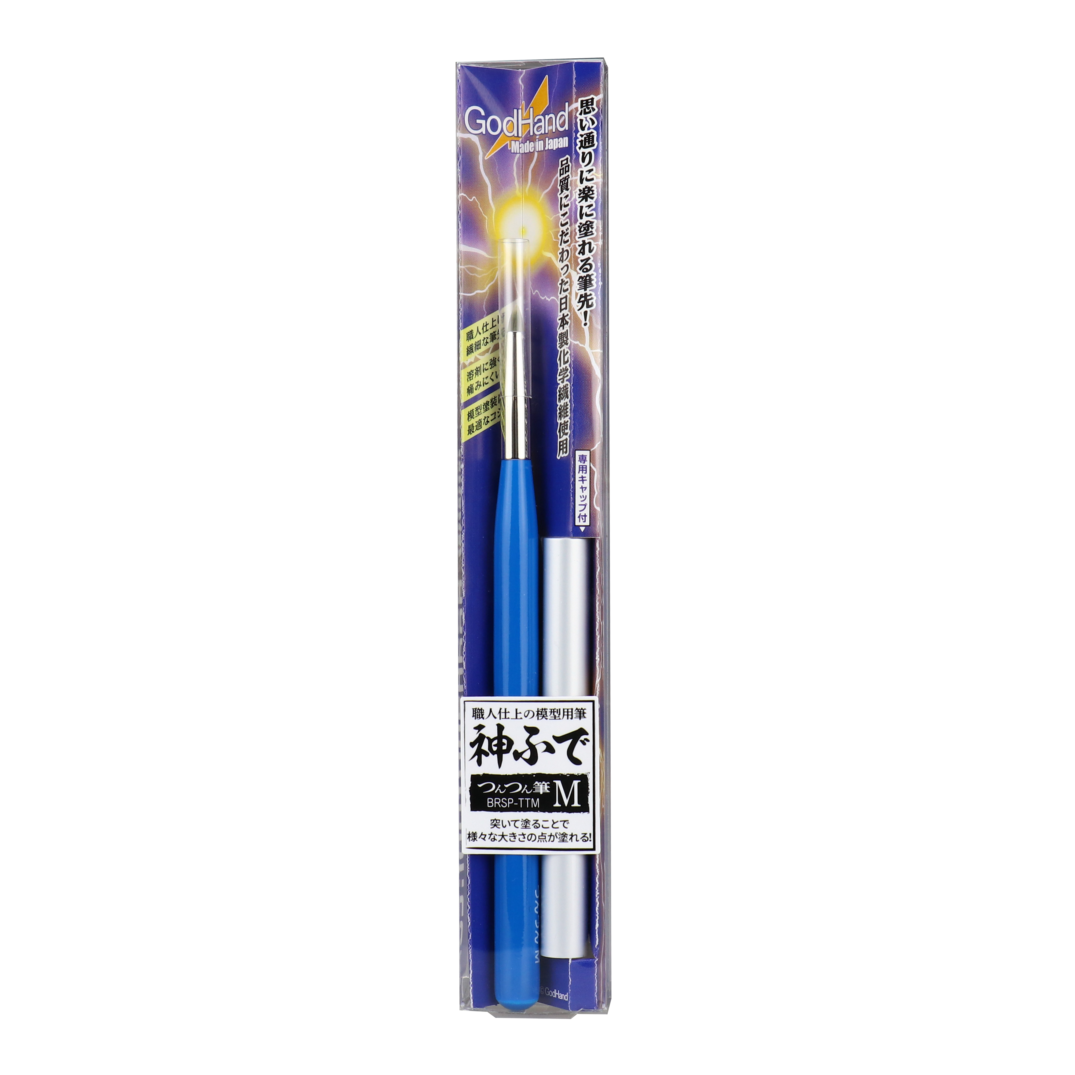 GodHand - Brushwork Pro Chipping Brush M