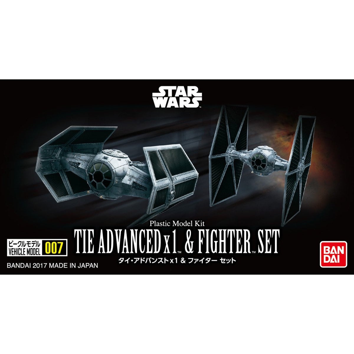 Star Wars: 1/144 TIE Advanced x1 & Fighter Set