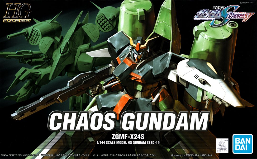 HGGS Chaos Gundam