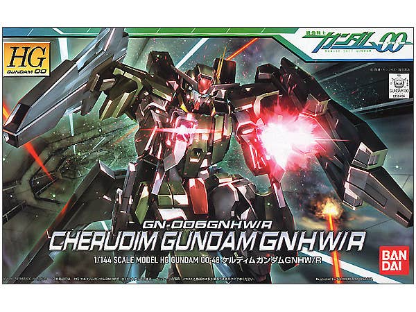 HG00 #48 Cherudim Gundam GNHW/R