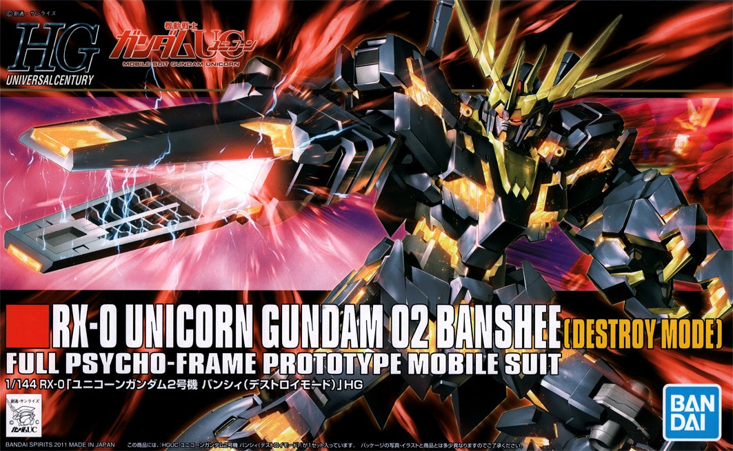 HGUC #134 Unicorn Gundam 02 Banshee (Destroy Mode)