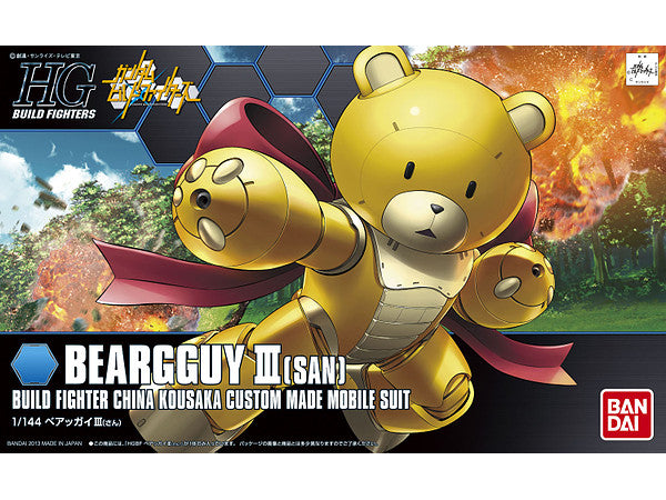 HGBF #05 Beargguy III