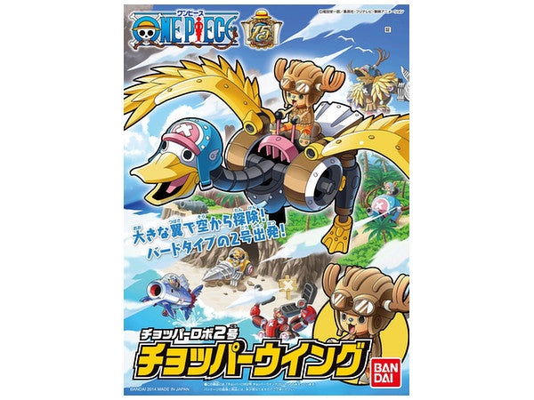 One Piece: Chopper Robo No.2 Chopper Wing