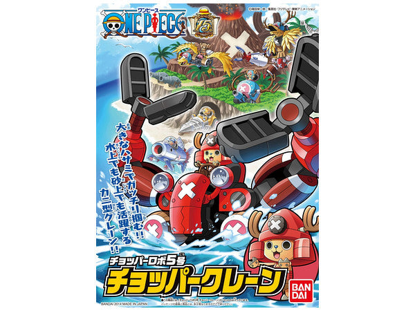 One Piece: Chopper Robo No.5 Chopper Crane