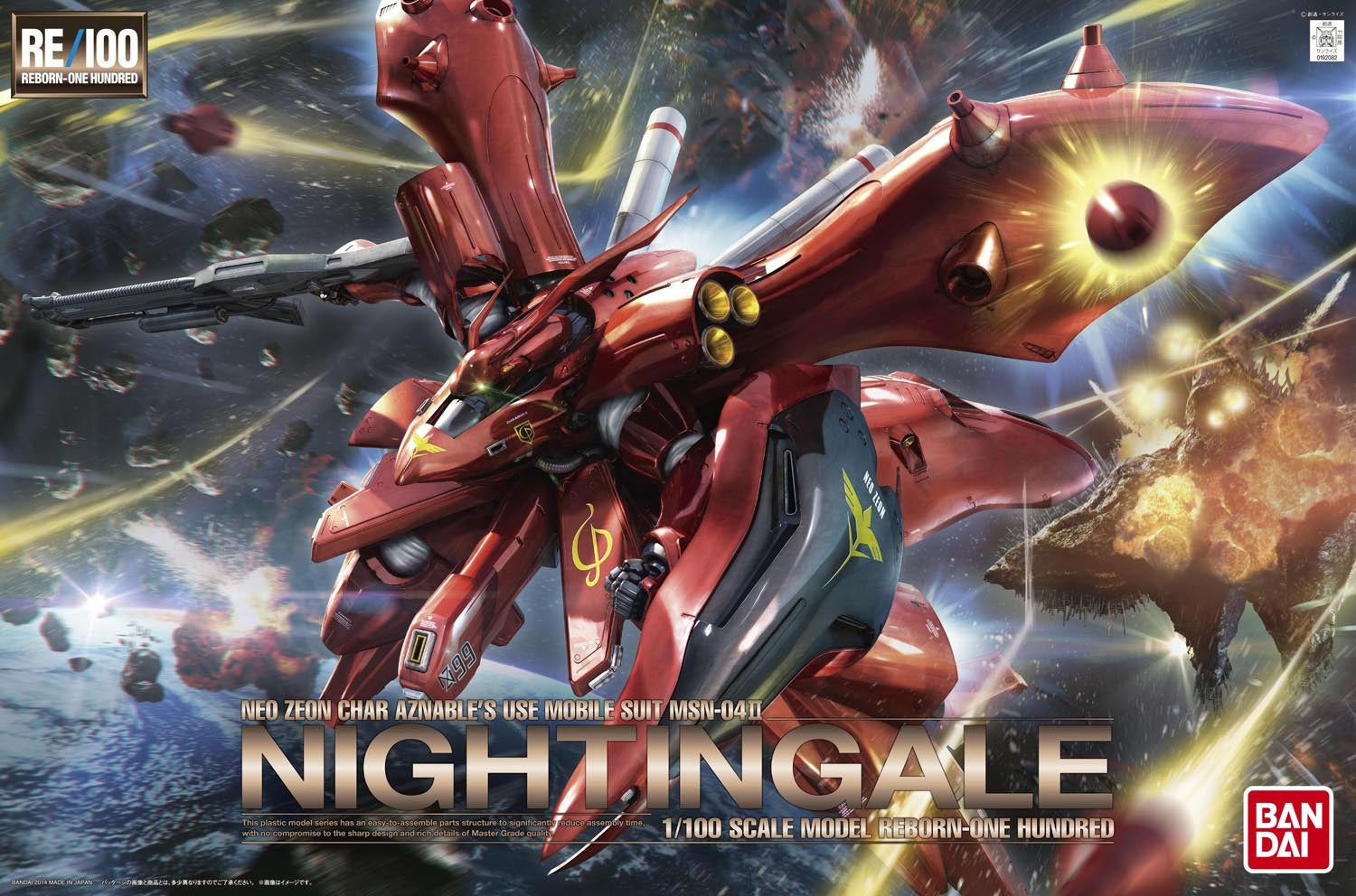 RE/100 MSN-04II Nightingale