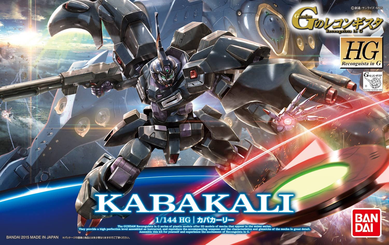 HGRG #16 Kabakali