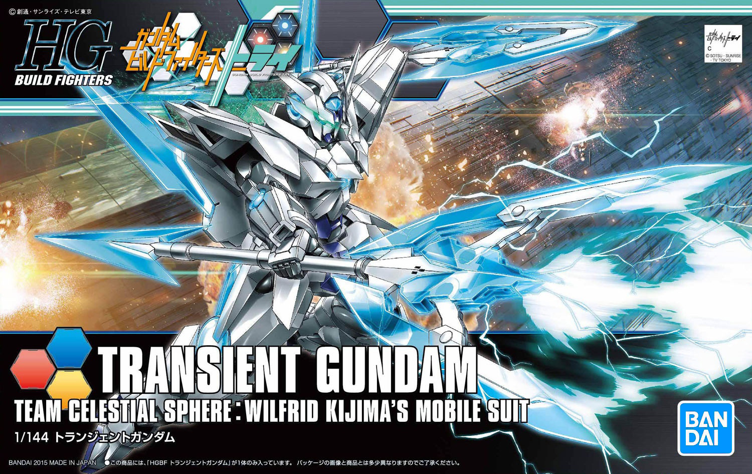 HGBF #34 Transient Gundam