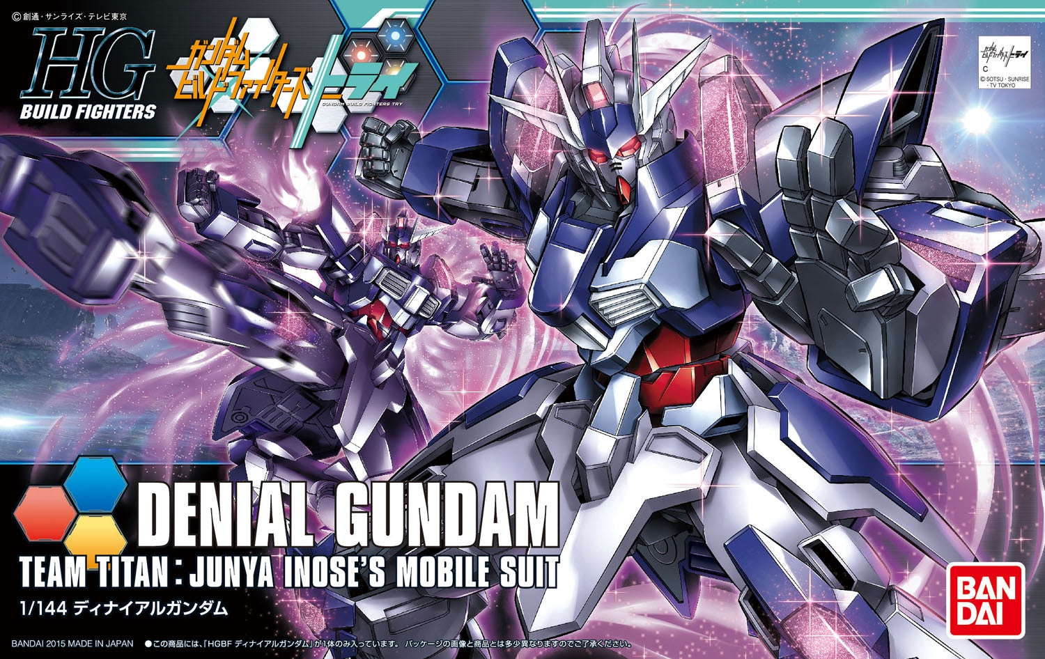 HGBF #37 Denial Gundam