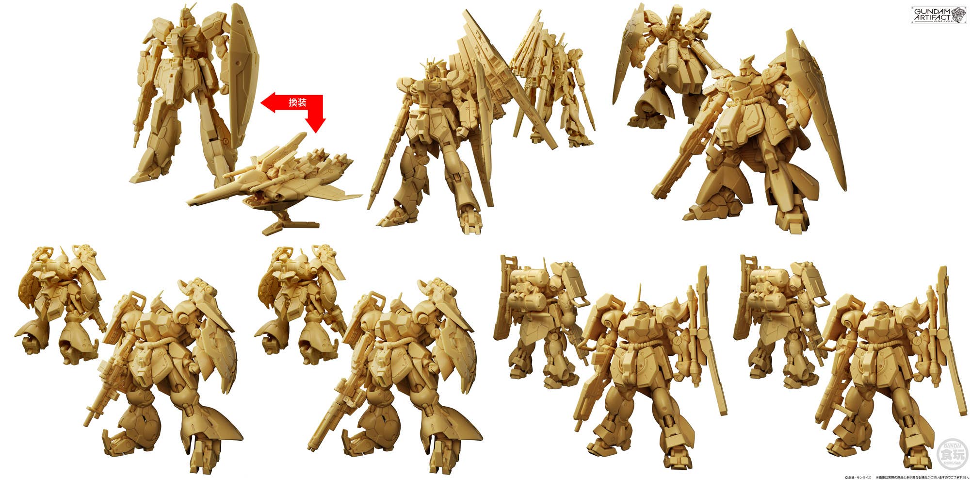 Gundam Artifact Vol.6: 1 Box (10pcs)