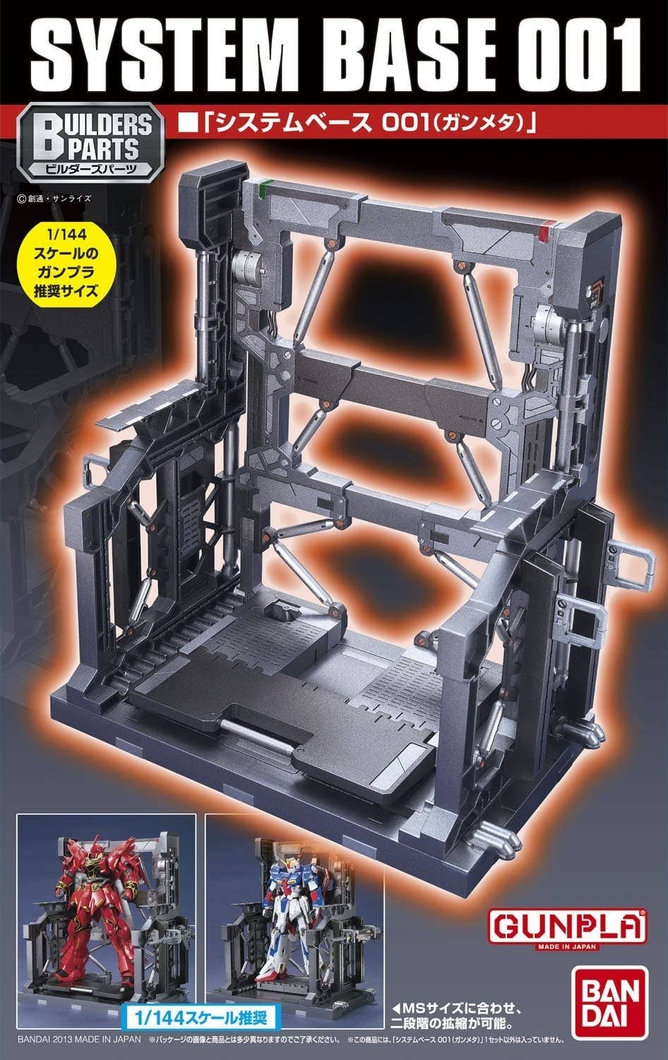 Bandai: Builders Parts System Base (Gunmetal)