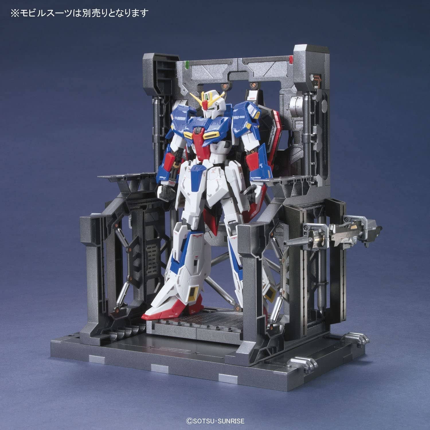 Bandai: Builders Parts System Base (Gunmetal)