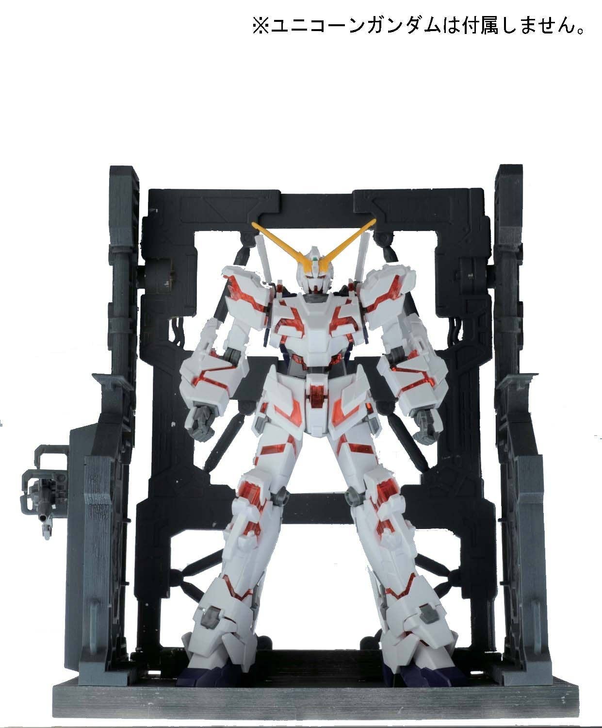 Bandai: Builders Parts System Base