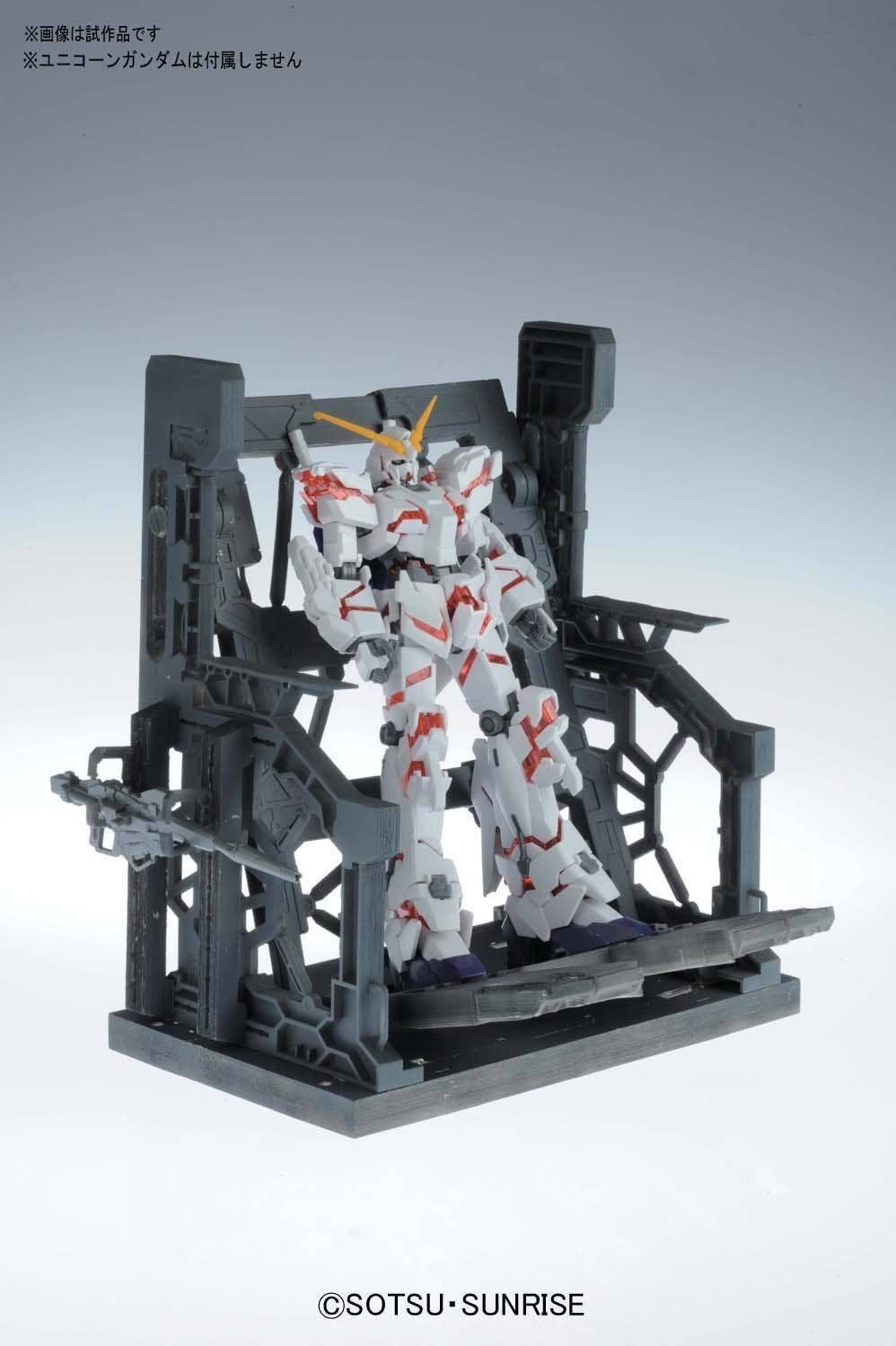 Bandai: Builders Parts System Base
